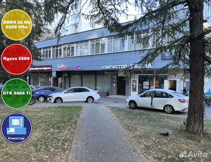 Системный блок AMD5500-RTX4060Ti-32DDR4-NDH642-A520