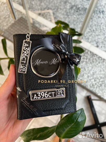 Обложки на паспорт и автодокументы