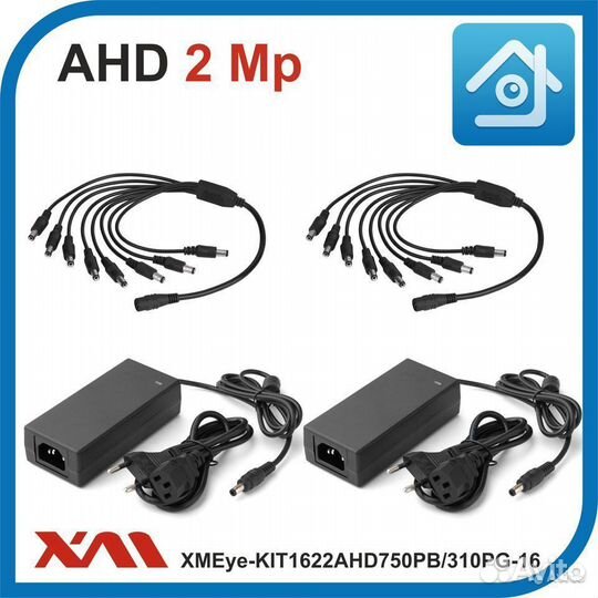 Комплект видеонаблюдения на 14 камер 1080p