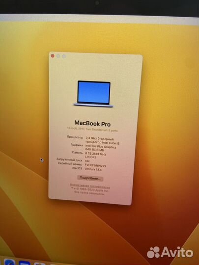 Apple MacBook Pro retina 13