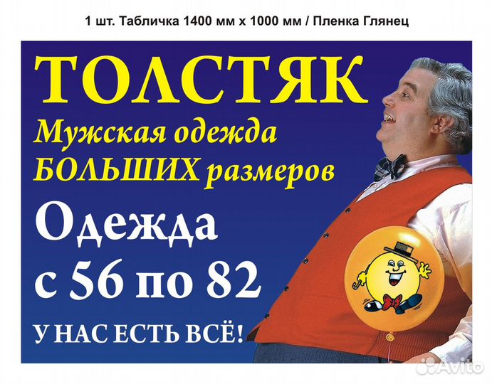 Продавец консультант одежды