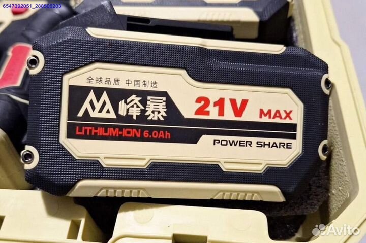 Набор инструмента Feng Bao 3 в 1 оригинал (Арт.93009)