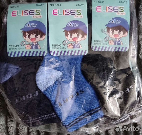 Носки детские для мальчиков набор 12 пар