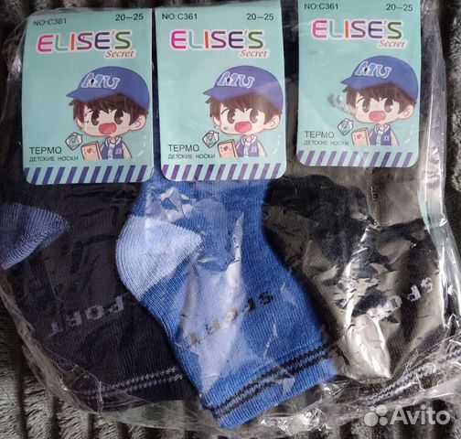 Носки детские для мальчиков набор 12 пар