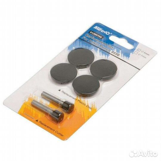 Запасные ножи и диски для дыроколов KW-Trio 9556