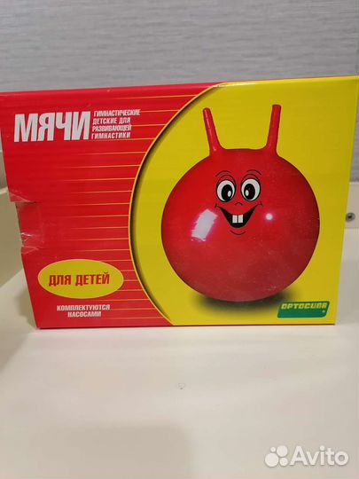 Надувной мяч