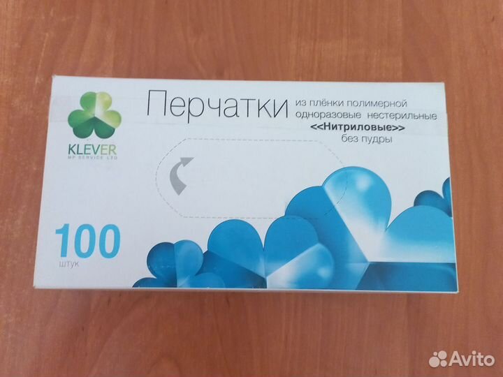 Перчатки виниловые