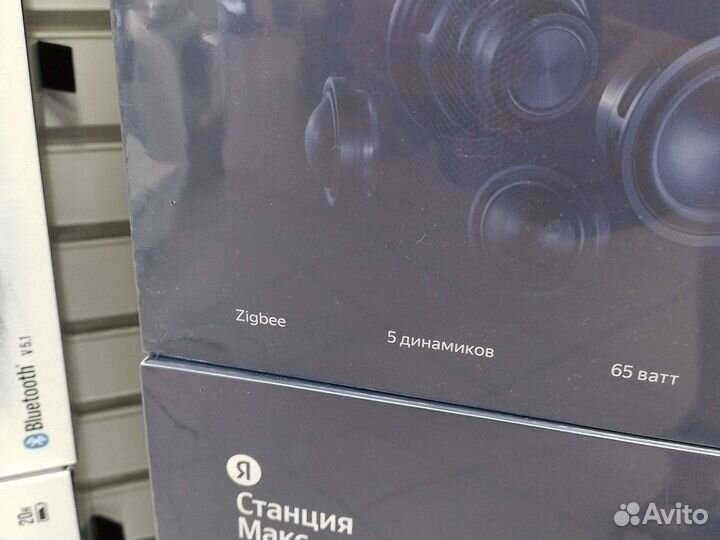 Яндекс станция алиса макс 2 с зигби