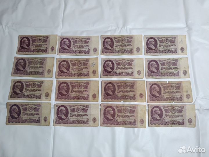 25 рубли 1961 г 50 р 1993 г 1 р 1991 г