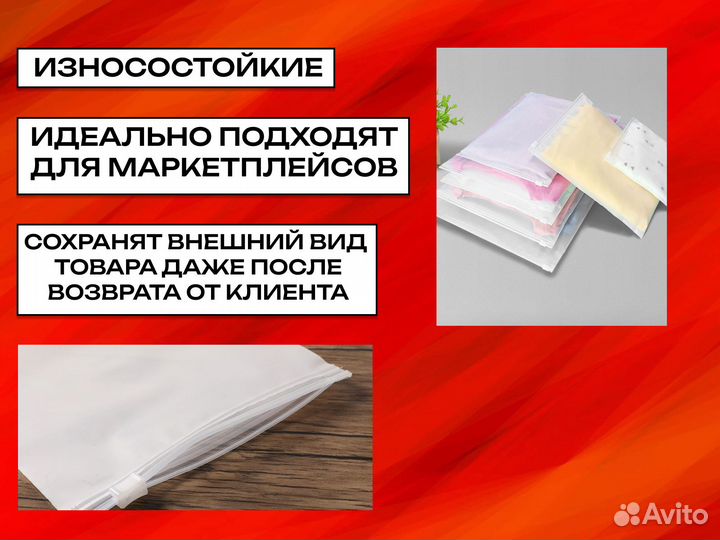 Пакеты с бегунком с логотипом и слайдером от фабрики 20х25