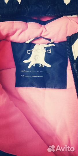 Зимний комбинезон 74 80