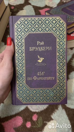 Книги классика