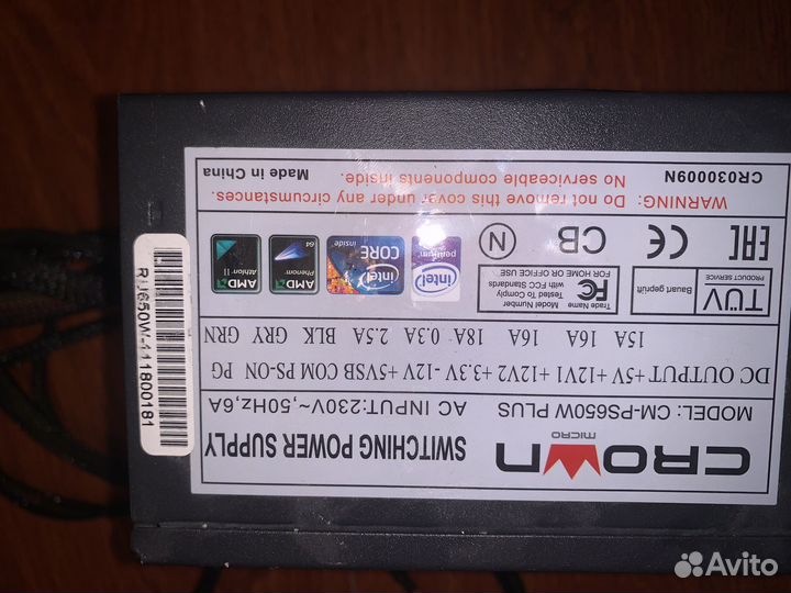 Блок питания для пк 650w