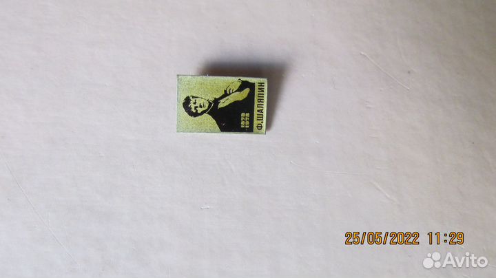 Значки СССР