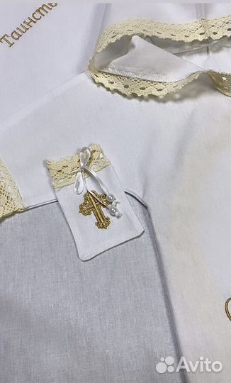 Крестильный набор из хлопка