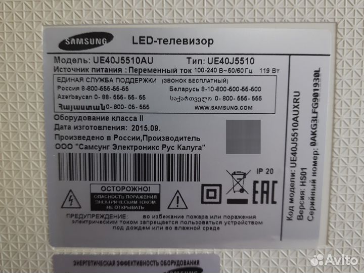 Запчасти для телевизора Samsung UE40J5510AU