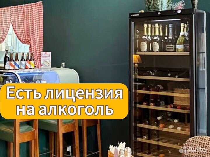 Готовый бизнес ресторан