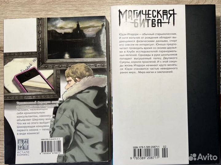 Манга книга