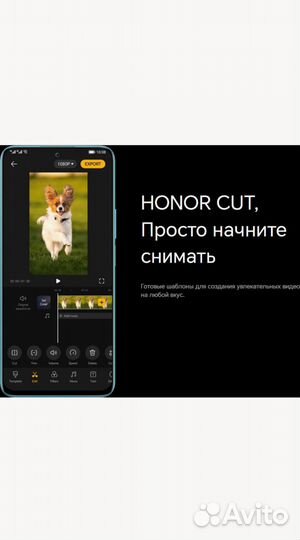 HONOR 90 Lite, 8/256 ГБ