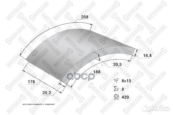 85-00988-SX накладки торм. с заклепками 2-рем