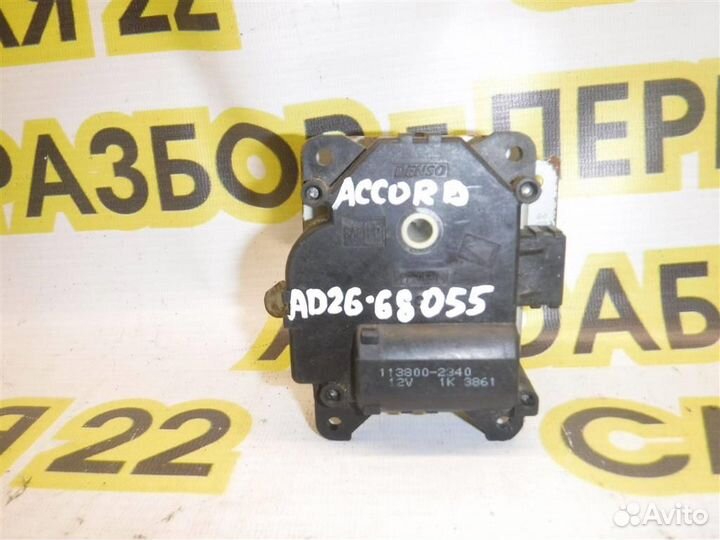 Моторчик заслонки печки Honda Accord VII 2002-2007