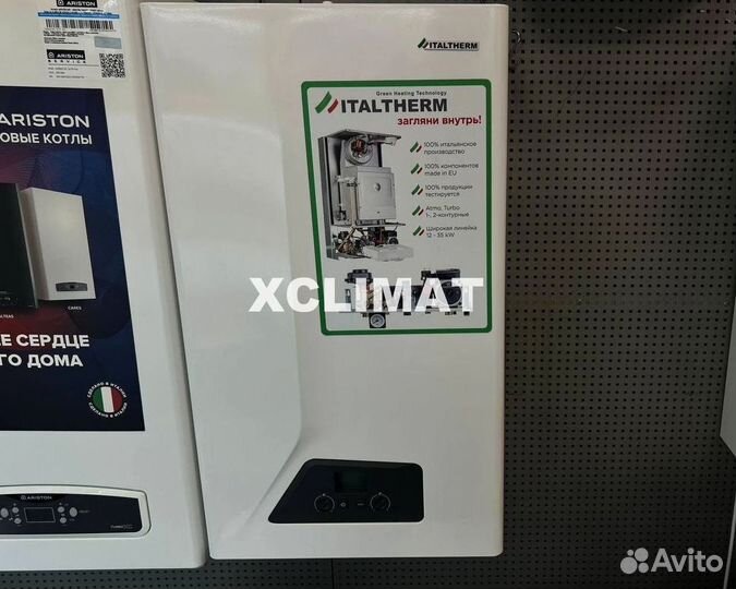 Котлы настенные газовые(все марки и модели)