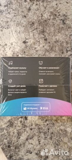 Умная колонка маруся мини