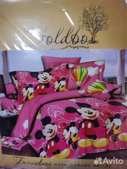 Постельное белье 1.5