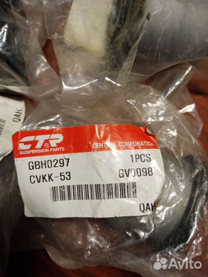 Сайлентблоки