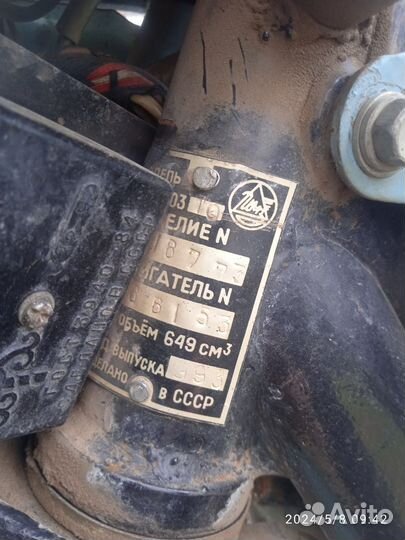 Мотоцикл Урал