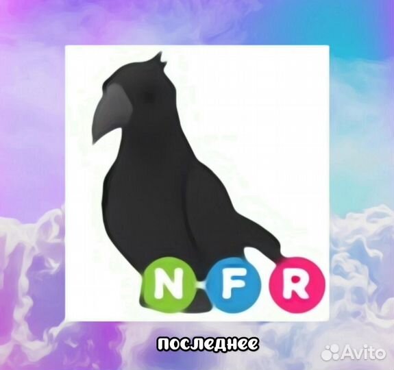 Годли в мм2/петы в адопт ми