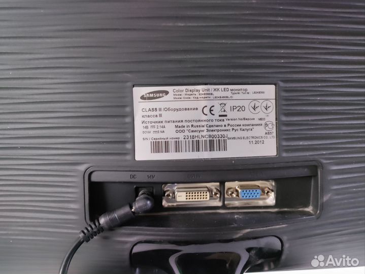 Монитор Samsung-61см