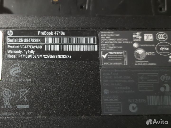 Ноутбук HP Probook 4710s на запчасти