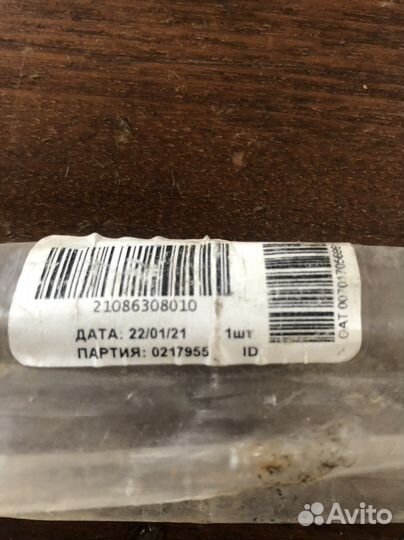 Газовый упор багажника ваз