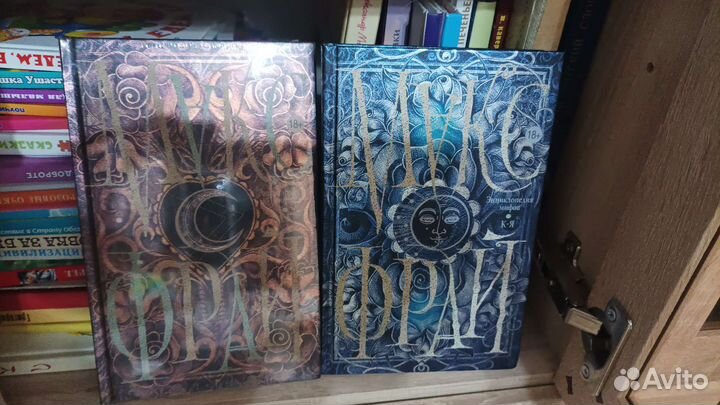 Макс Фрай двухтомник книги