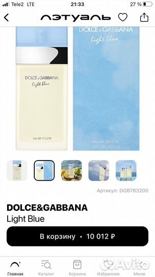 Туалетная вода dolce& gabbana light blue