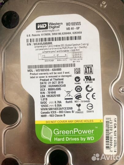 Жесткий диск 1 тб