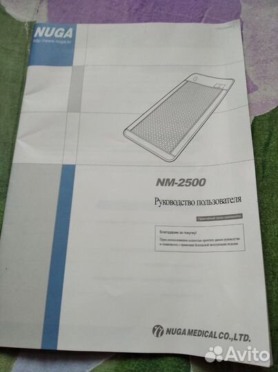 Матрас нуга бест NM-2500