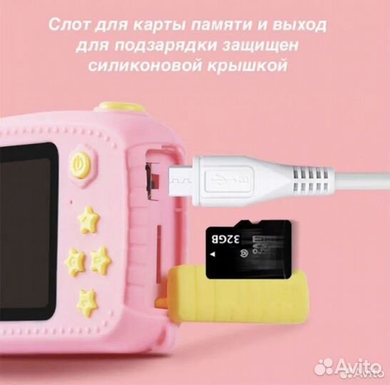 Детский фотоаппарат