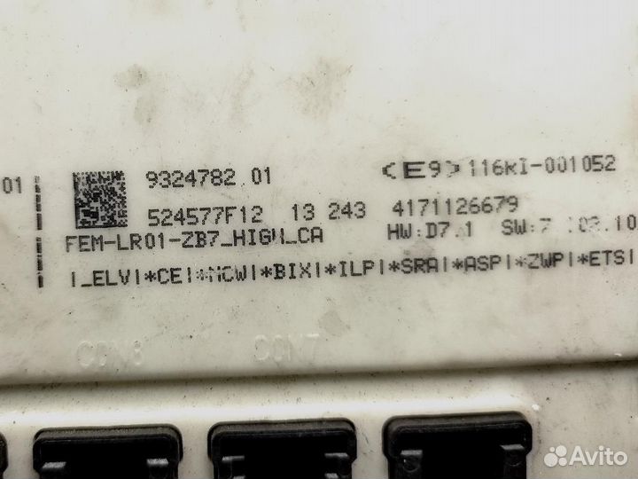 Блок управления FEM BMW F30