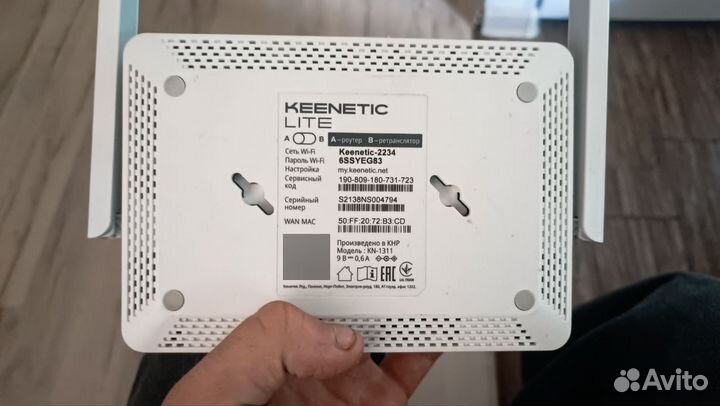 Wifi роутер Keenetic