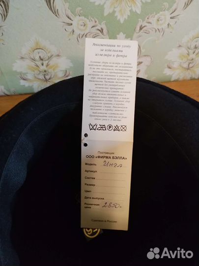 Шляпа велюровая женская, черная, р-р 56