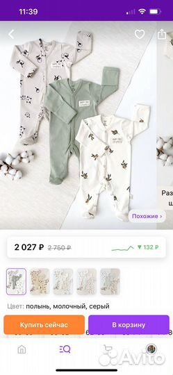 Продам Вещи На девочку новорожденную