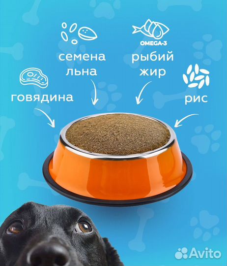 Корм-Каша для собак 5 кг alma