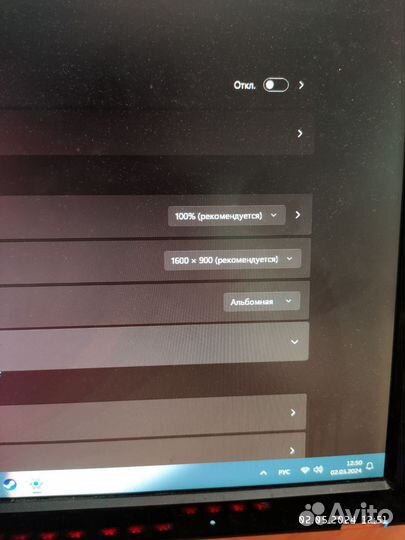 Монитор Asus 20