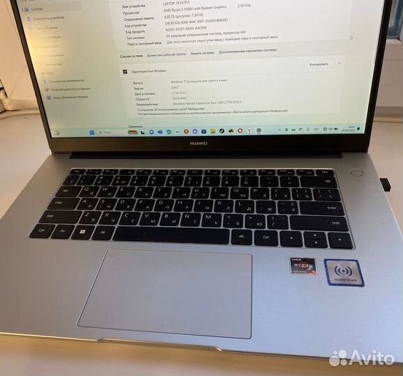 Ноутбук huawei matebook d15