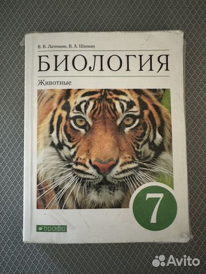 Учебники бу