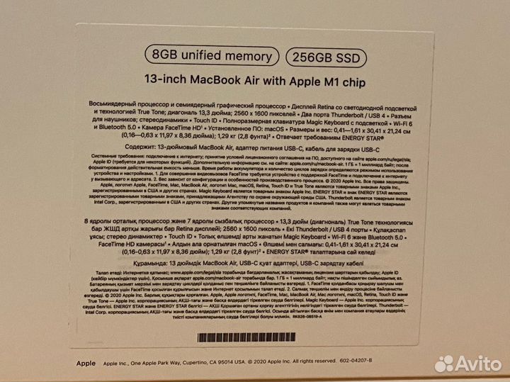 Apple MacBook Air m1 Версия для РФ, гарантия