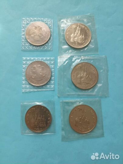 Монеты Молодая Россия