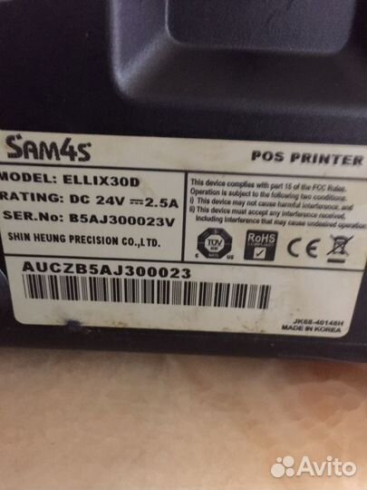 Принтер для чеков Sam4s